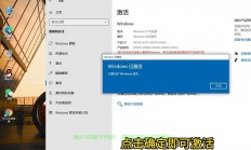 Win10上Diskgenius激活教程，操作技巧轻松掌握！