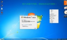 Win10桌面重置宝典，一键恢复默认设置！