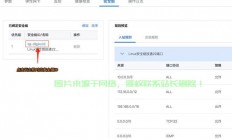 VPS端口开放详解，轻松打开端口的实用攻略！