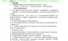 怎么制作ftp服务器端口?