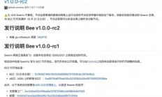 Swarm将于21日分发代币BZZ，并将启动主网！
