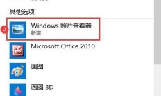 Win10桌面背景定制指南，个性化图片设置全攻略！
