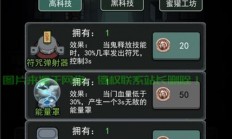 恶灵下载软件指南，警惕非法下载，远离犯罪风险！