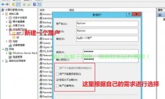 vmware怎么搭建虚拟服务器?