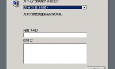 揭秘母鸡开VPS，轻松搭建个人云服务器之道！