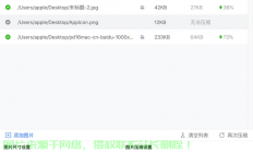 轻松学会压压下载攻略！