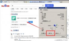 揭秘，VPS拨号全面解析！