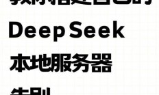 个人VPS轻松搭建指南，掌握云主机，自主掌控无界限！