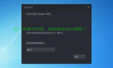 VPS链接故障深度解析，内部错误如何解决？