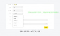 揭秘JS下拉菜单的制作与实现技巧