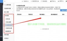服务器怎么开网易版本权限?