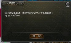 解决SS无法登录VPS的难题，实用指南助你快速解决登录障碍！