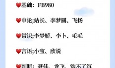 站长力荐精选内容，绝对不容错过！