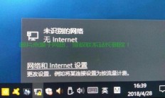 VPS上网故障解决教程，从故障排除到修复，轻松应对电脑无法上网问题