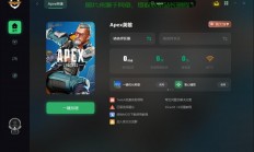 apex怎么显示连接服务器超时?