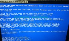 揭秘重启VPS实现高效优化的秘诀，针对68u用户的实用指南