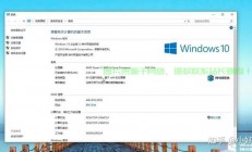 政府决策揭秘，是否选择安装Windows 10？