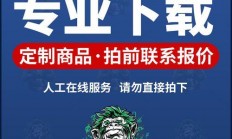 轻松下载文件素材全攻略，一步步教你搞定！