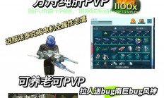 方舟进化集群服务器怎么进?