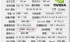 Win10快速查看显存大小技巧