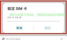 VPS系统密码重置详解，轻松掌握重置密码技巧！