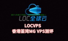香港新立讯VPS服务，极速稳定，极致体验