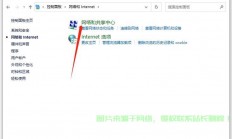 怎么进共享服务器?