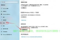 Win10安全模式启动指南，解决系统问题轻松无忧！