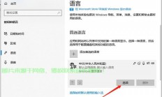 Win10系统字库完全解析，你所需要知道的一切细节