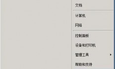服务器账户怎么看?