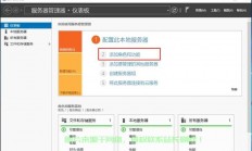 服务器怎么接收file?