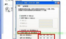 W7系统VPS链接全攻略，详细教程与操作指南