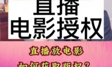 VPS助力电影直播，高清流畅的视听体验盛宴