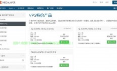 香港沙田VPS优质选择，超实惠价格吸引目光！