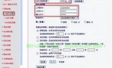 VPS拨号，一键换IP，轻松实现身份自由畅游！