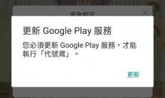 谷歌云VPS无响应问题解析与解决策略！