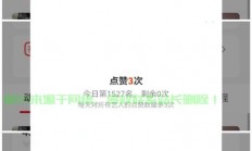 VPS贴吧云签到，高效便捷的新时代签到方式！