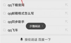 手机QQ下载教程，轻松上手，一键搞定！