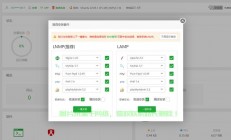 Putty修改VPS密码的简便方法指南
