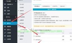阿里云VPS系统更换全攻略，轻松上手新系统，体验极致魅力！