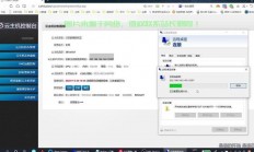 保姆级教程，轻松连接VPS，轻松上手操作指南！