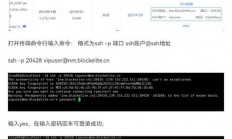 云服务器怎么连接英国网站?