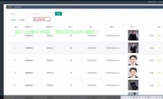 教育VPS教材系统，创新引领，高效教学管理新篇章！