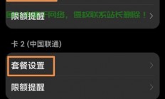 中国VPS是否限制流量？真相揭秘，一目了然！