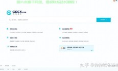 揭秘域名背后的故事，什么是域名whois？