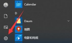 Win10开机自动运行程序设置教程，轻松掌握启动项管理技巧