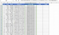 揭秘，VPS表格定义及应用全解析