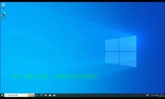 Win10系统升级必备要素，让你心动升级无法抗拒！