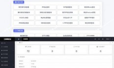 揭秘工具源码注入，核心技术深度解析与实现细节探究