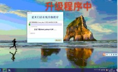 打怪升服务器怎么升级?